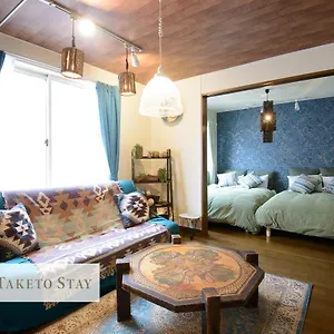 Obligado Aparthotel